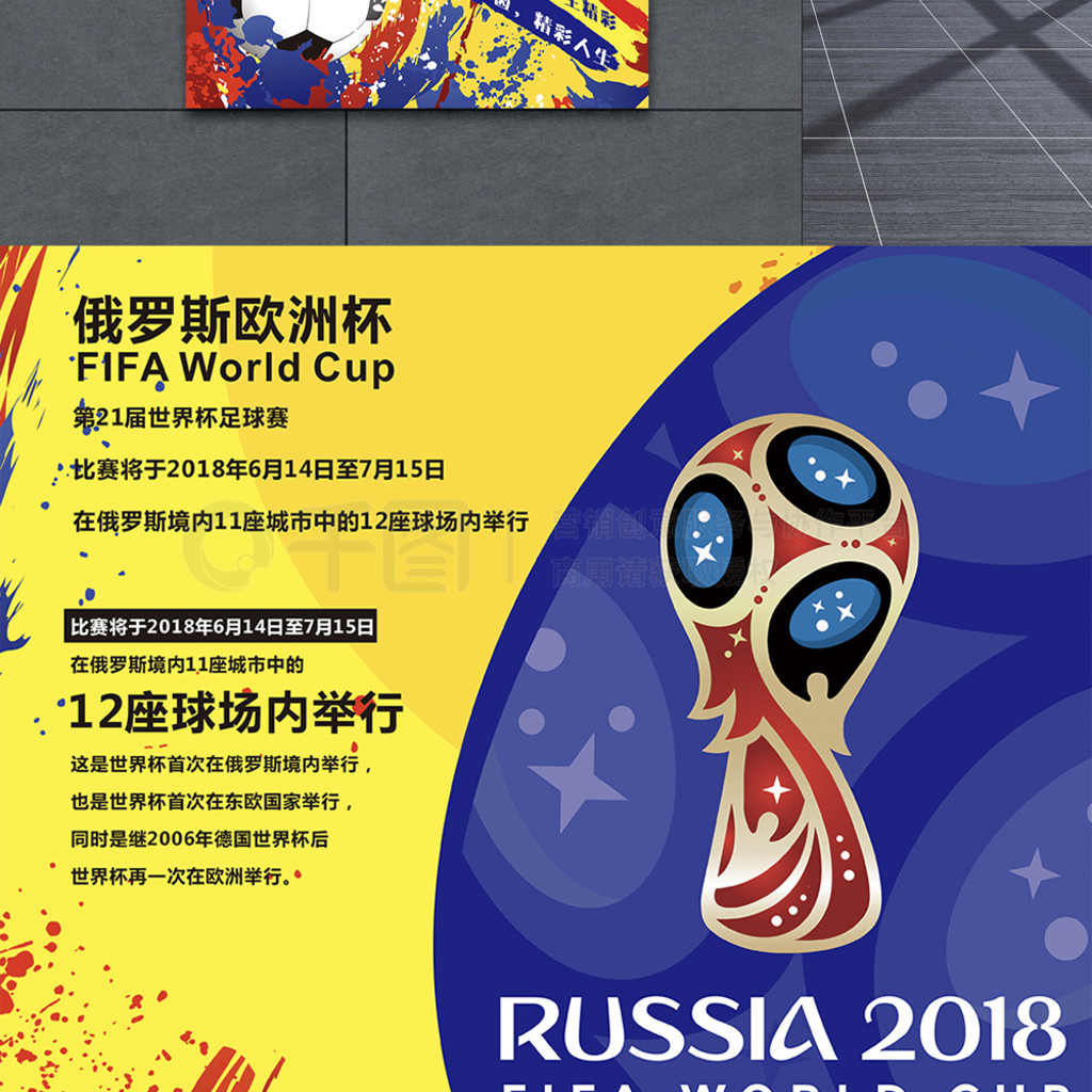 门很可能