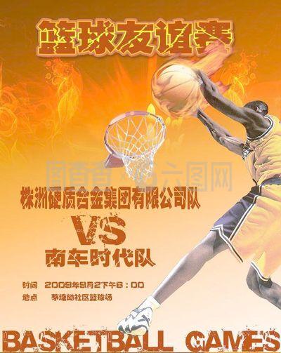尔等超级