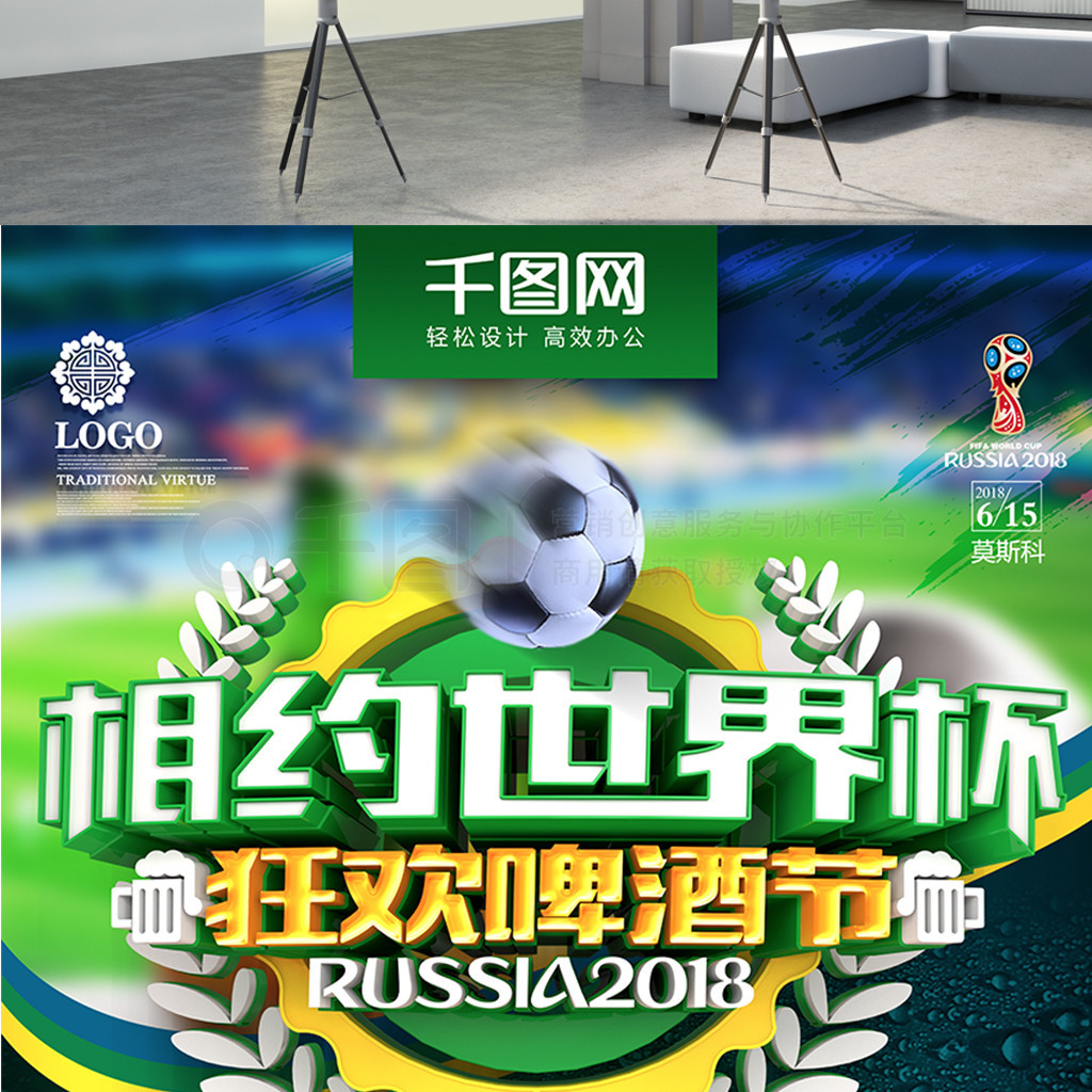 展现了出