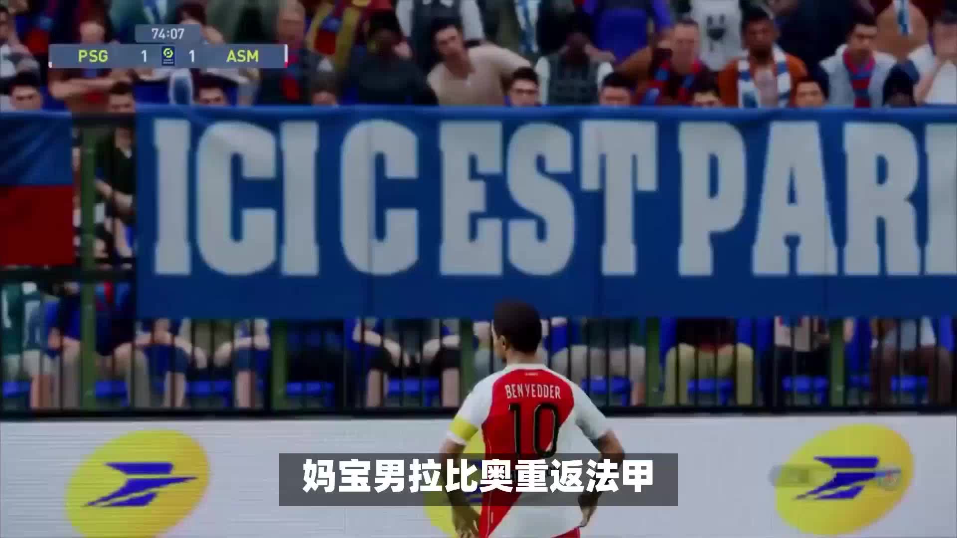 的反