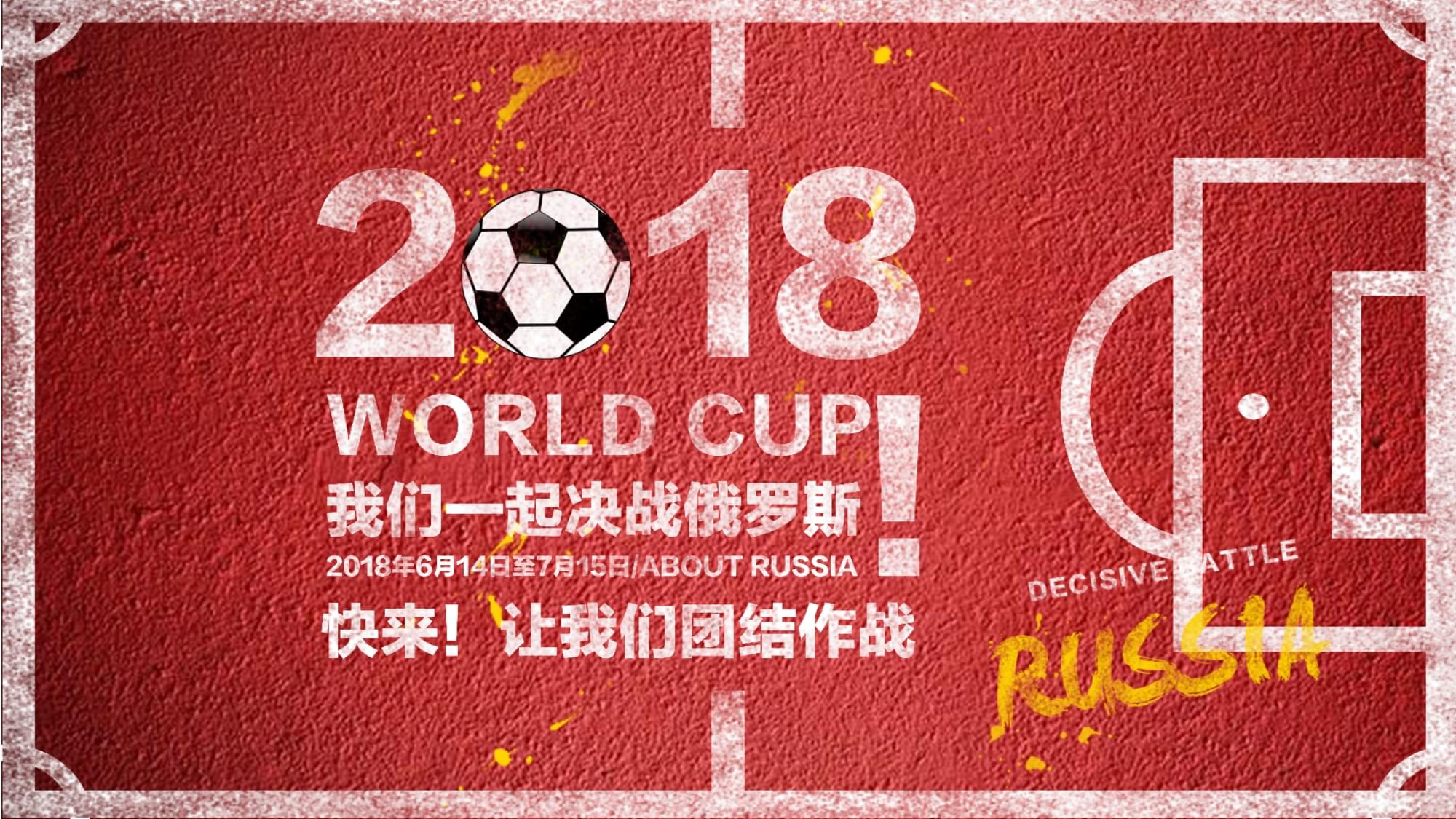 乓球迷的广