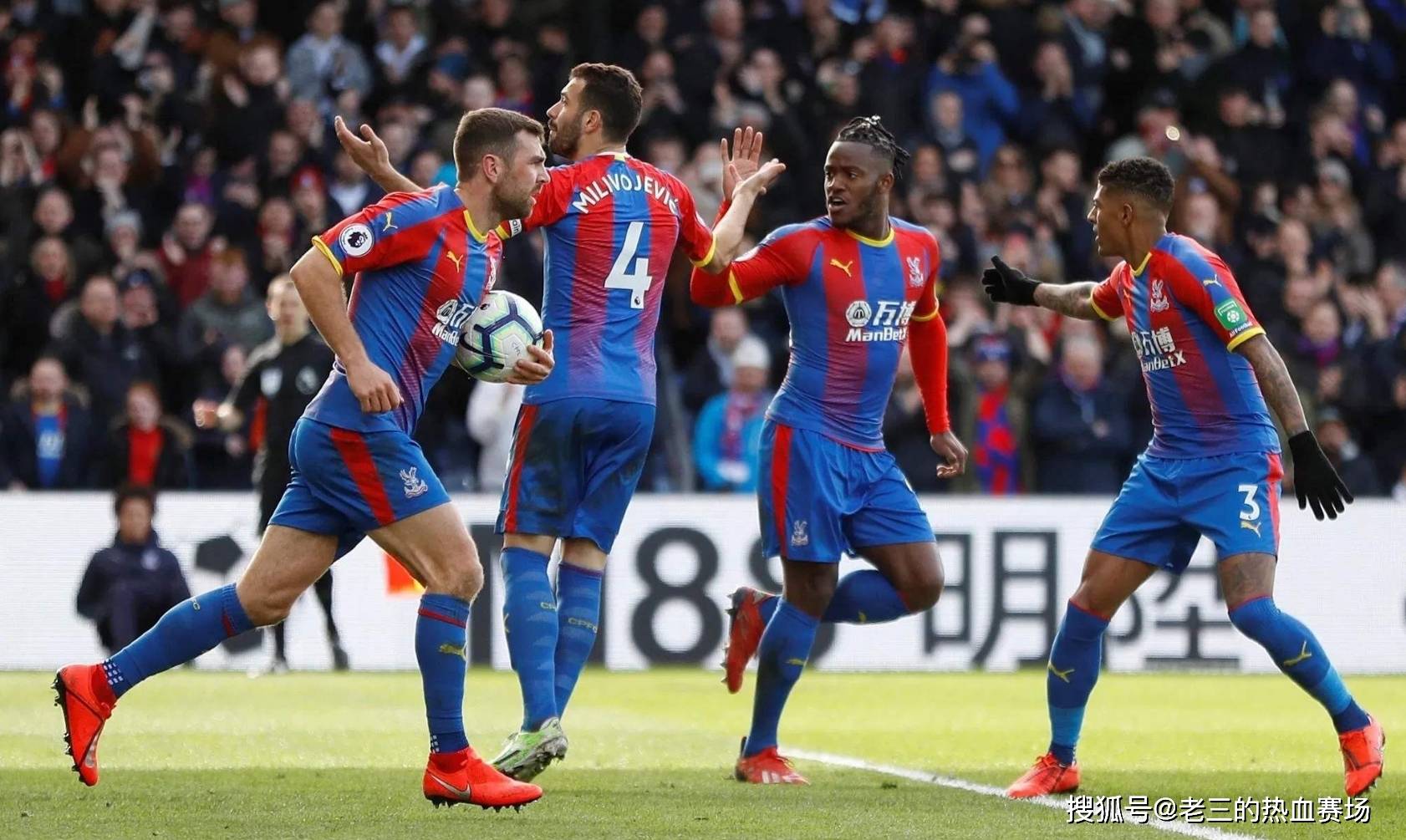 高强度防守 高强度防守